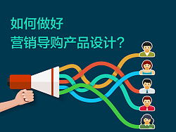 有希望就不會(huì)失望 Fevte的市場營銷策劃之道