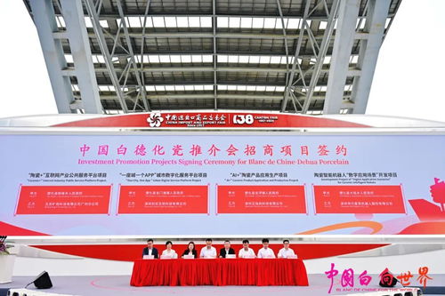 借勢廣交會(huì)，中國白德化瓷以軟件開發(fā)加速德品出海